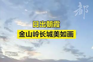 斯基拉：那不勒斯计划续约K77到2029年，年薪400万欧+100万欧奖金